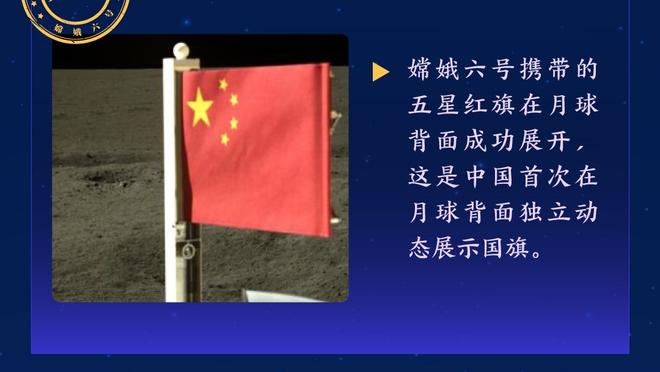 福登本场数据：2射1正1次错失良机，18次丢失球权，评分仅6.3